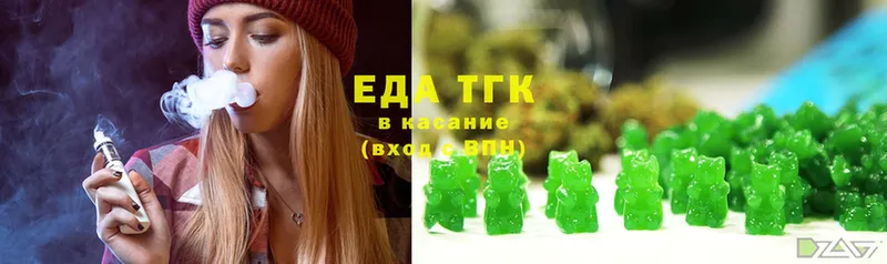 Еда ТГК марихуана  купить наркотик  мега как зайти  Ногинск 