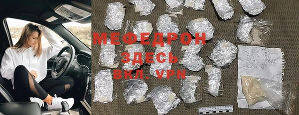 MDMA Premium VHQ Бронницы