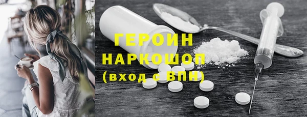 MDMA Premium VHQ Бронницы