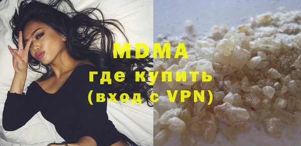 MDMA Premium VHQ Бронницы