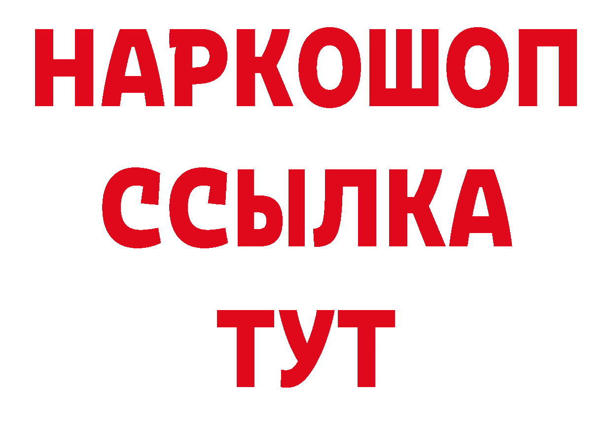 Галлюциногенные грибы ЛСД как зайти даркнет ссылка на мегу Ногинск