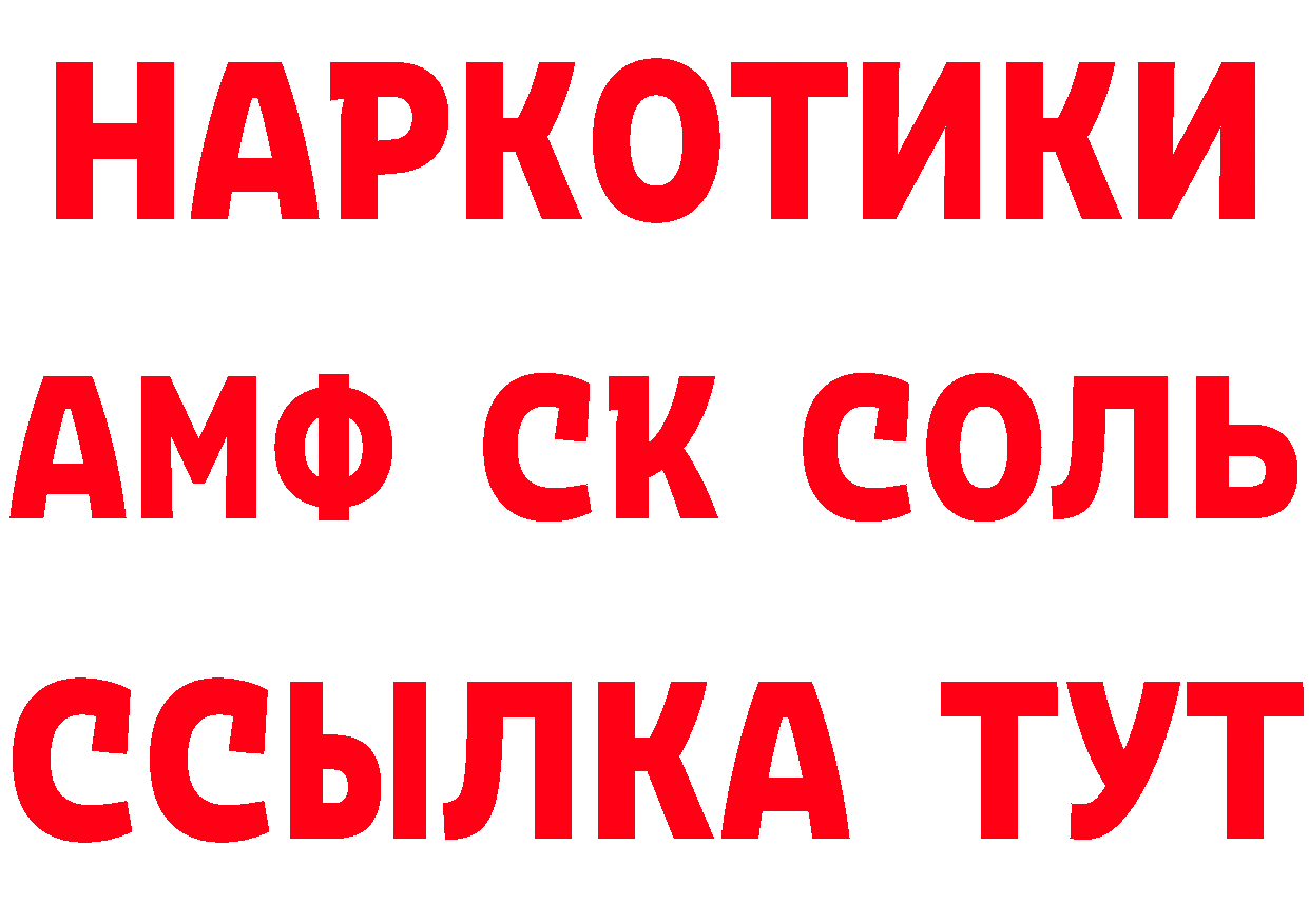 Меф мука зеркало сайты даркнета кракен Ногинск