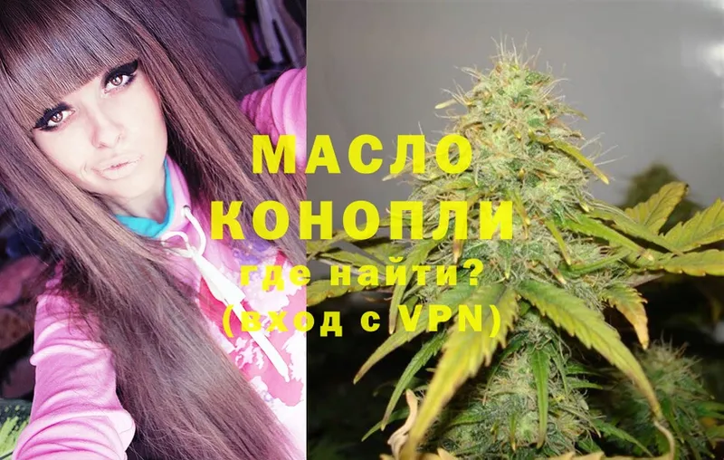 ТГК THC oil  как найти наркотики  Ногинск 